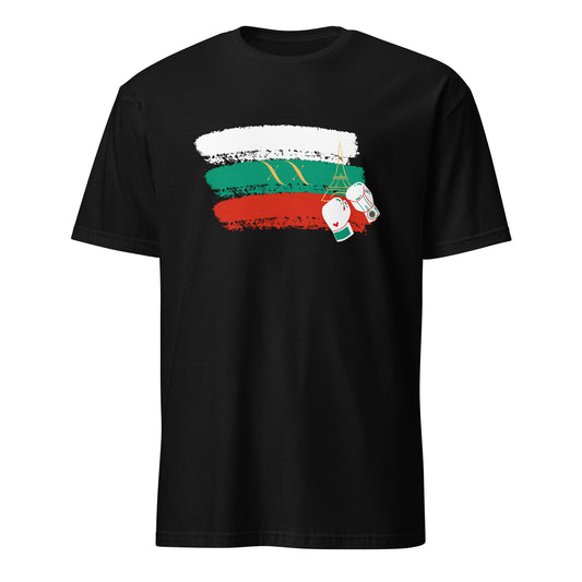 Limited S.K. Bulgarian Boxing Unisex Cotton T-shirt